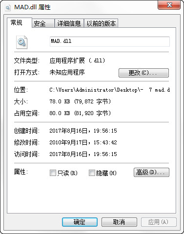 mad.dllx64/x86 官方版图1