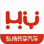 弘扬共享汽车
