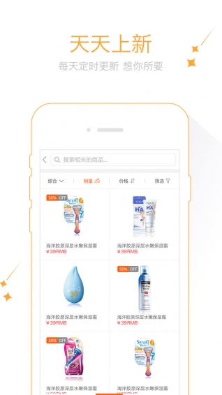 盈谷鲸 v1.4 安卓版图1