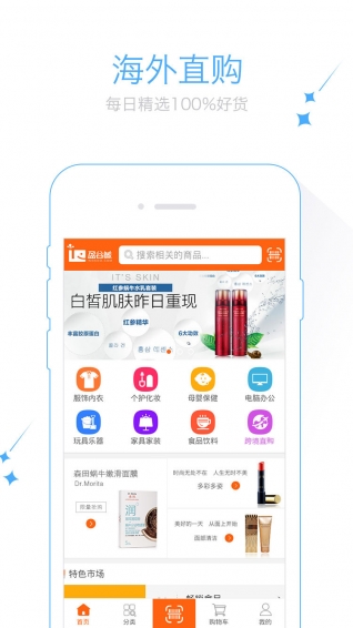 盈谷鲸 v1.4 安卓版图3