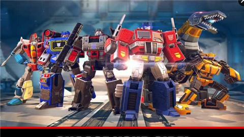 变形金刚地球之战九游版 v1.4.0.36 安卓版图3