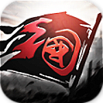 裂土封王官方下载 v1.0.2 官方版