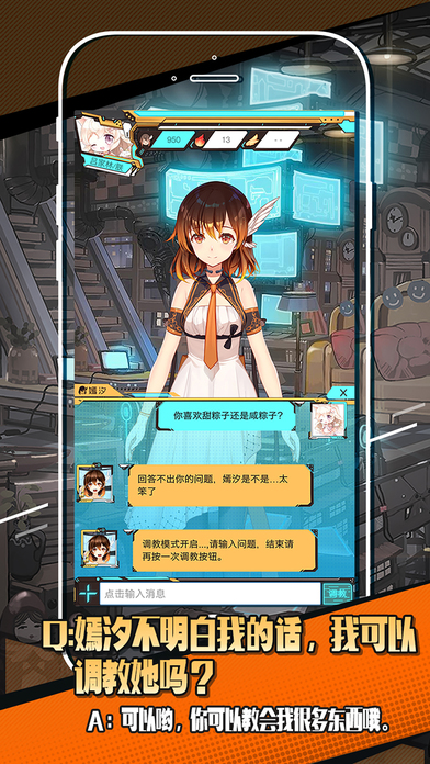 嫣汐MUTA官方下载 v2.0.31 安卓版图4