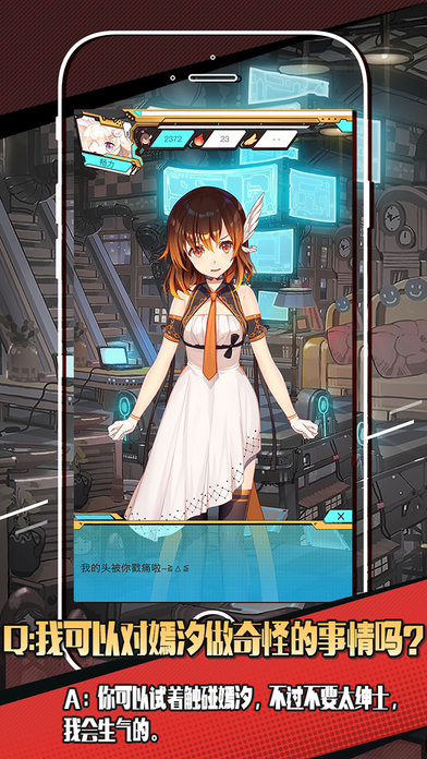 嫣汐MUTA官方下载 v2.0.31 安卓版图5