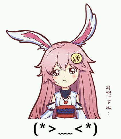 崩坏三八重樱表情包 高清版图3