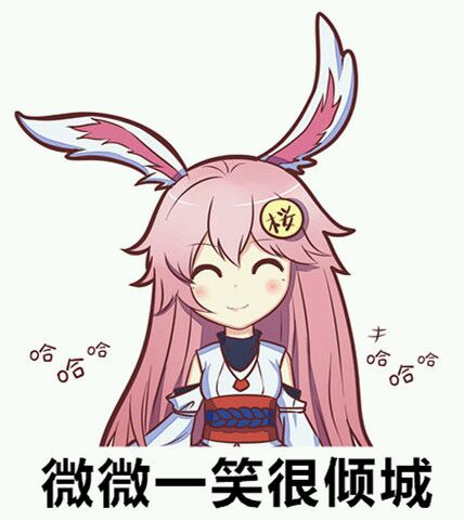 崩坏三八重樱表情包 高清版图4