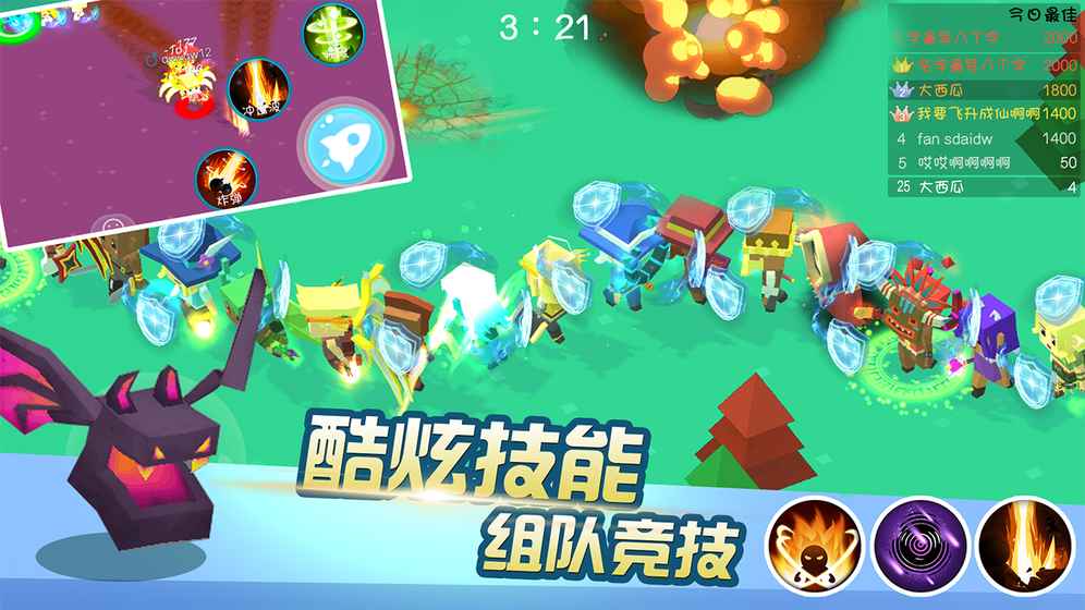 暴走大作战手游 v1.0 安卓版图1