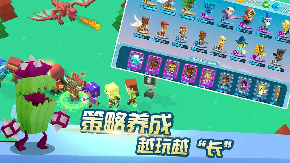 暴走大作战手游 v1.0 安卓版图3