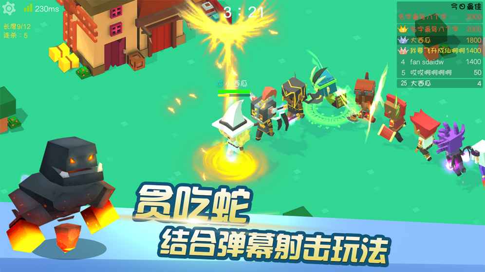 暴走大作战手游 v1.0 安卓版图4