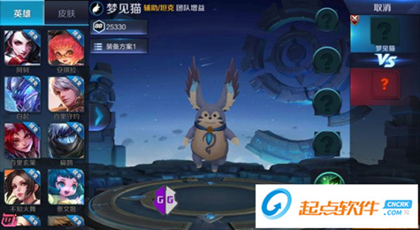 王者荣耀梦见猫什么时候出 王者荣耀新英雄梦见猫上线时间