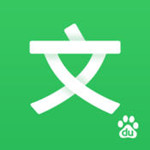 百度文库安卓版