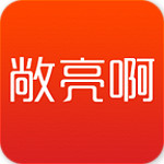 敞亮啊APP下载 v1.0.55 安卓版 