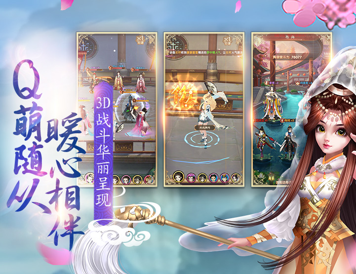 熹妃Q传 v1.0 安卓版图4