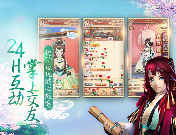 熹妃Q传 v1.0 安卓版图5