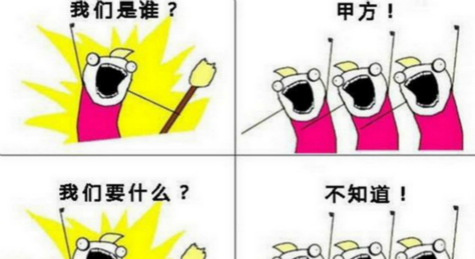 我们是谁漫画怎么做 我们是谁漫画制作方法