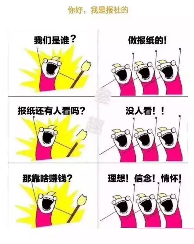 我们是谁漫画生成器下载 免费版图3