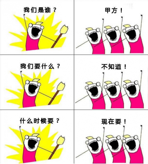 我们是谁漫画生成器下载 免费版图4