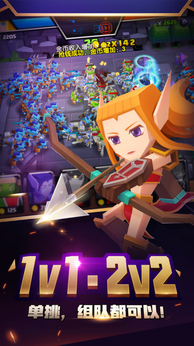 战就战手游 v1.1.1 iOS版图3