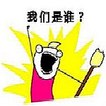 我们是谁甲方表情包大全下载