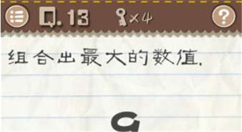 最囧游戏2第13关怎么过 最囧游戏2第13关攻略