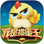 我是掼蛋王手机版