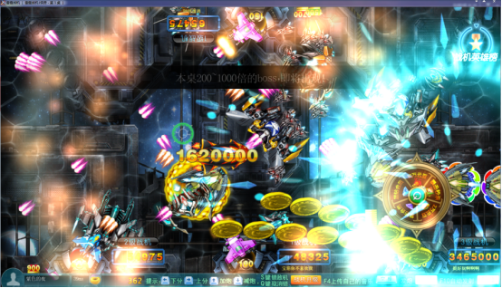 雷霆战机土豪版下载 7.0.4.0 官方安装版图1