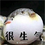 河豚气鼓鼓表情包下载