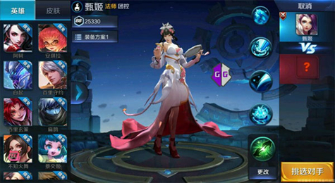 王者荣耀甄姬新皮肤曝光 粉色古装女神登场