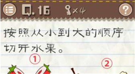 最囧游戏2第16关怎么过 最囧游戏2第16关攻略
