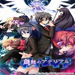创刻的动脉 中文版
