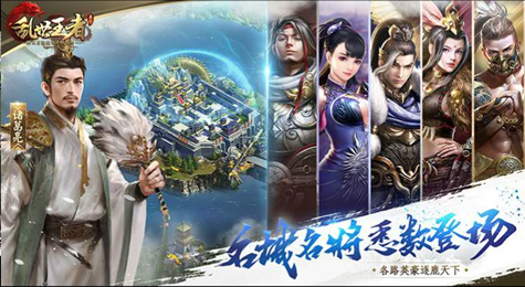 乱世王者烽火台怎么玩 乱世王者烽火台玩法详解