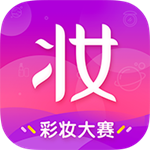 美妆心得 app