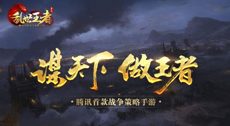 乱世王者农田建造几个好 乱世王者农田建造数量推荐