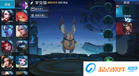 王者荣耀新皮肤爆料 国宝大熊猫闪亮登场