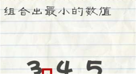 最囧游戏2第18关怎么过 最囧游戏2第18关攻略