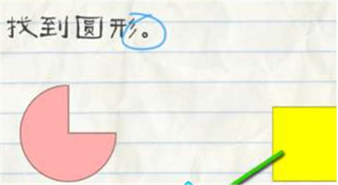 最囧游戏2第21关怎么过 最囧游戏2第21关攻略