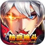 热血格斗手机版