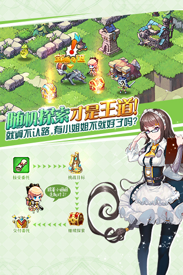 苍之纪元手游官方下载 v1.0.260 安卓版图1