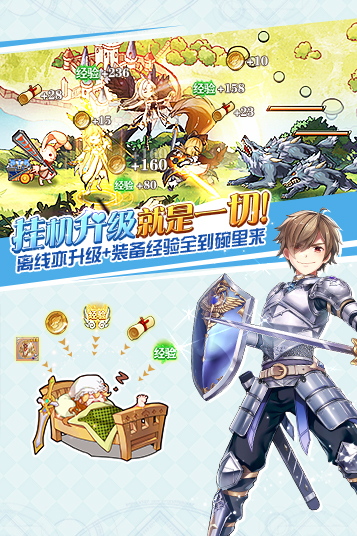 苍之纪元手游官方下载 v1.0.260 安卓版图3