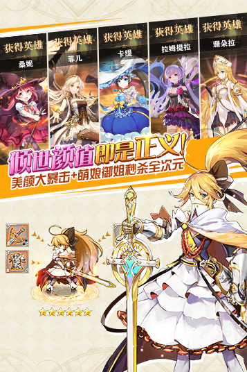 苍之纪元手游官方下载 v1.0.260 安卓版图4