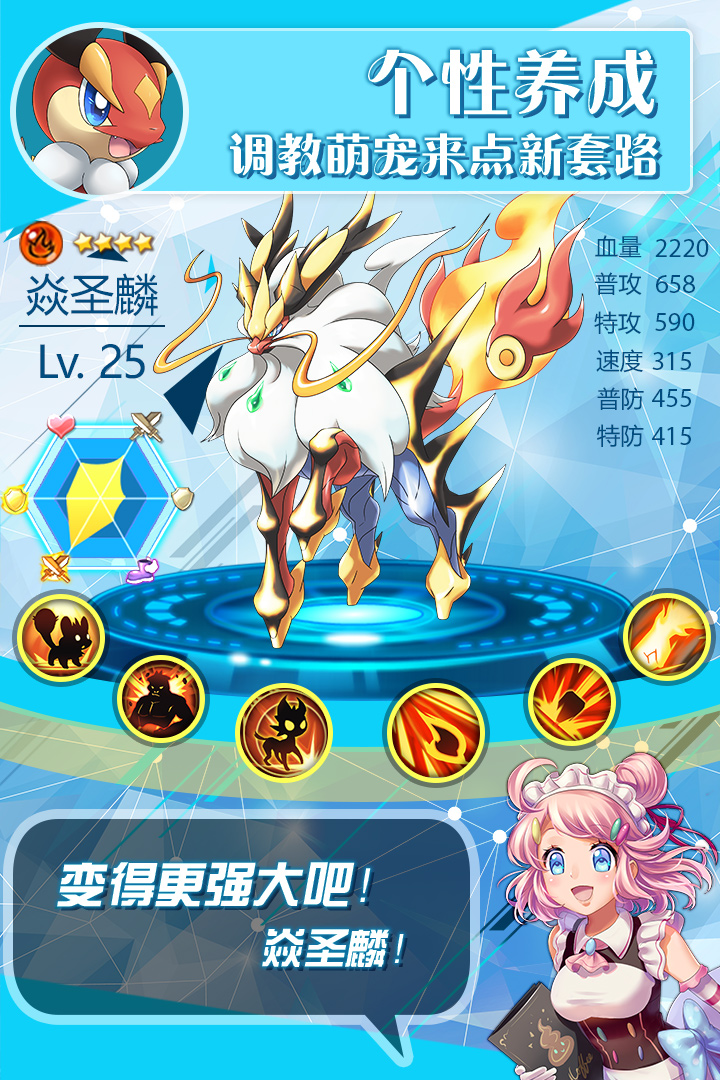 口袋大师 3.0.0 安卓版图2