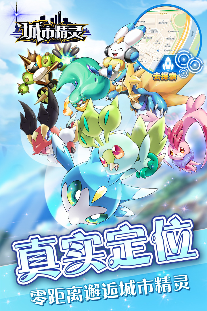 口袋大师 3.0.0 安卓版图5