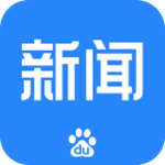 百度新闻iPhone版