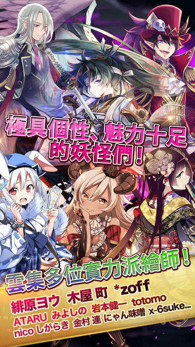 御灵录手游官方下载 v2.7.721 安卓版图1