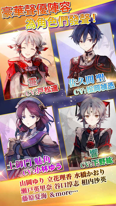 御灵录手游官方下载 v2.7.721 安卓版图2