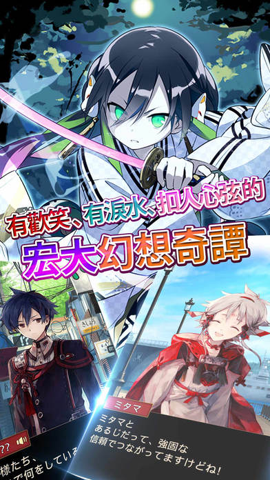 御灵录手游官方下载 v2.7.721 安卓版图3