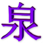 IP地址提取器下载