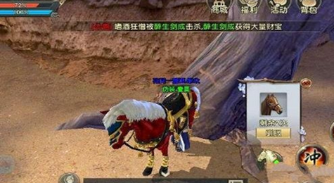 卧虎藏龙2手游在哪抓马 卧虎藏龙2手游抓马地点汇总