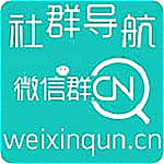 微信群微商导航app