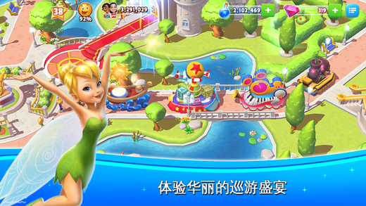 迪士尼梦幻王国 v2.8.2 iOS版图5